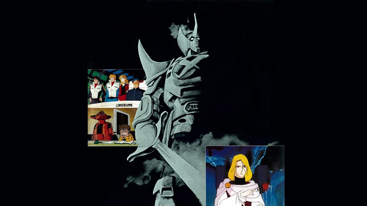 戦国魔神ゴーショーグン