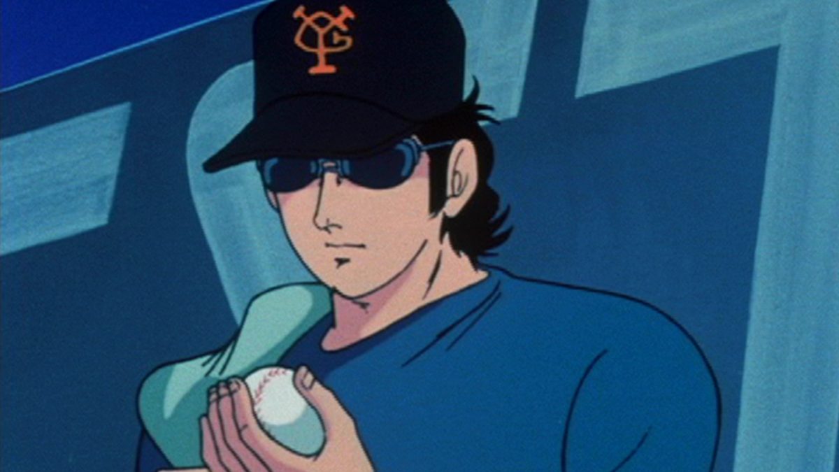 新・巨人の星