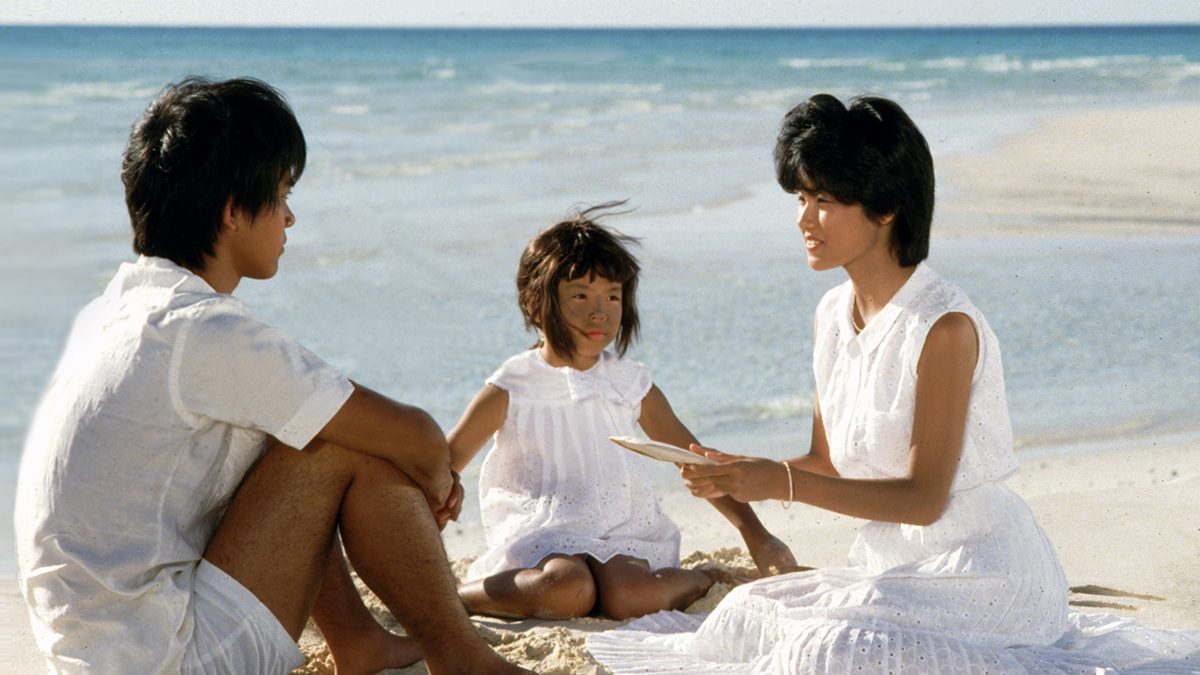 天国にいちばん近い島