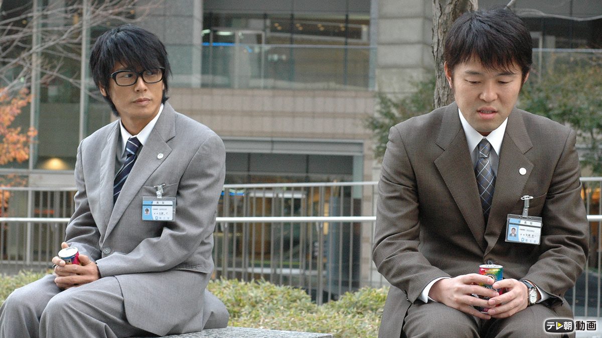 特命係長 只野仁(2007年1月～3月放送)