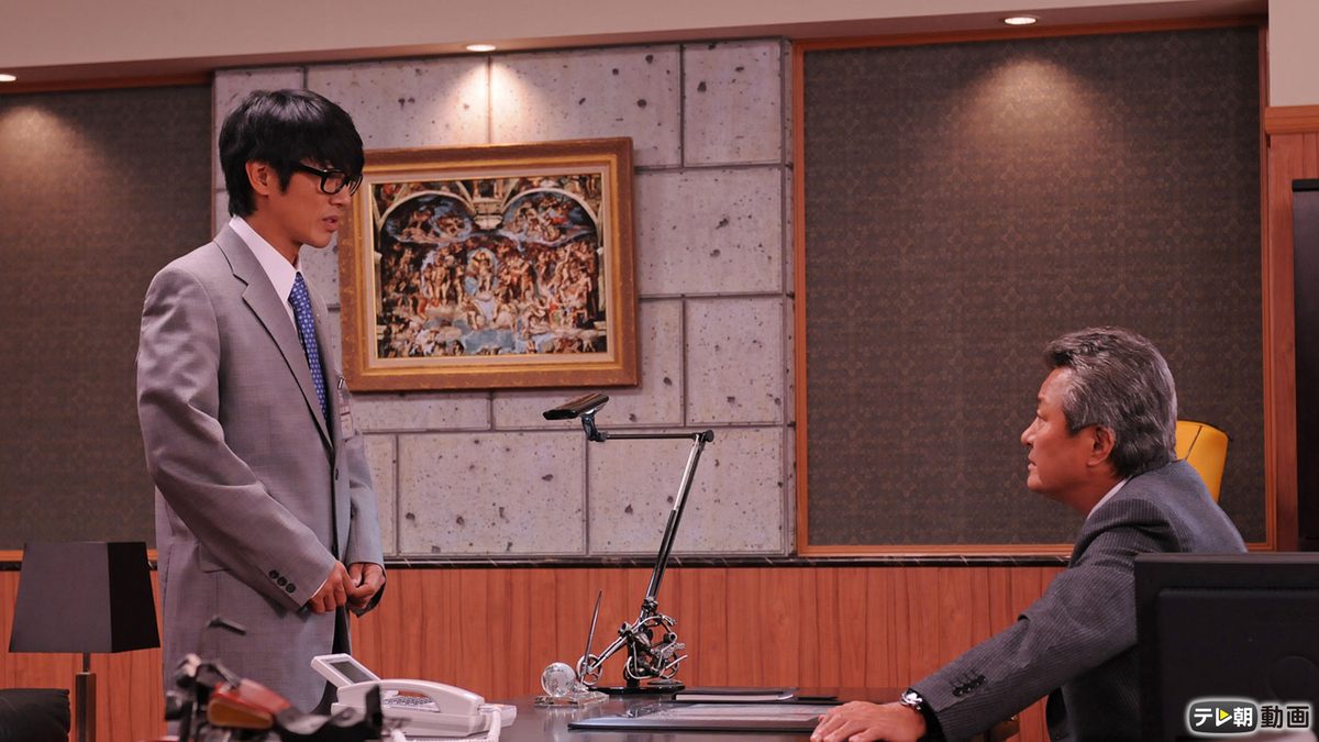 特命係長 只野仁(2009年1月～3月放送)