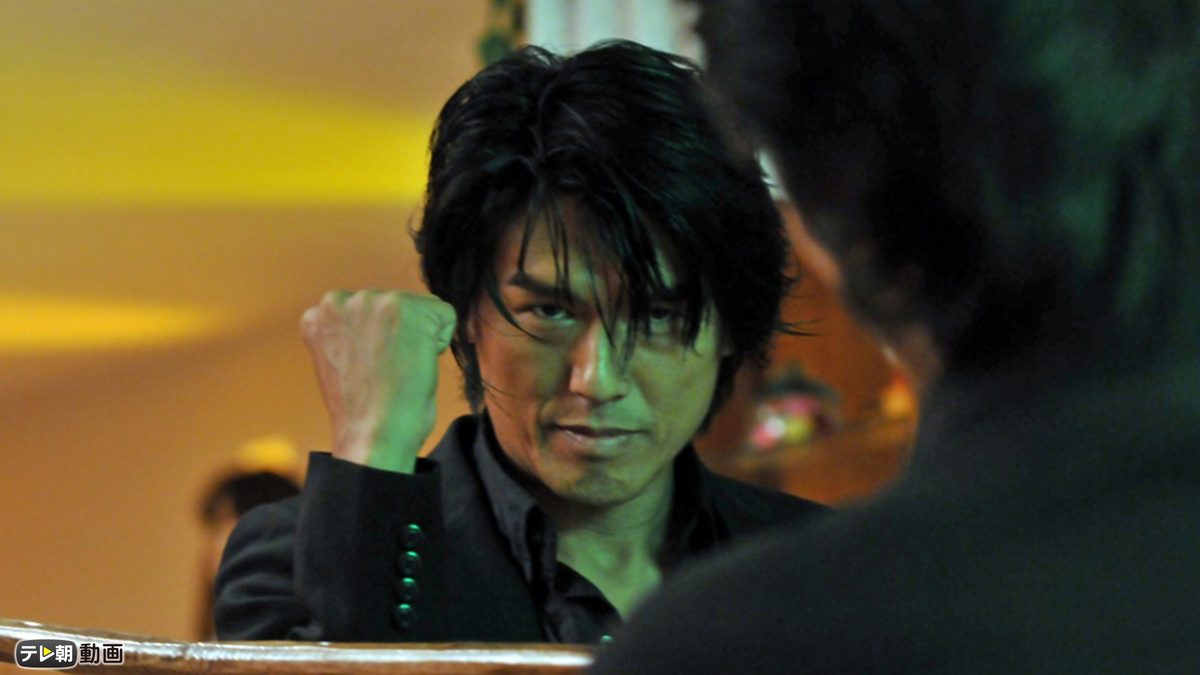 特命係長 只野仁 ファイナル