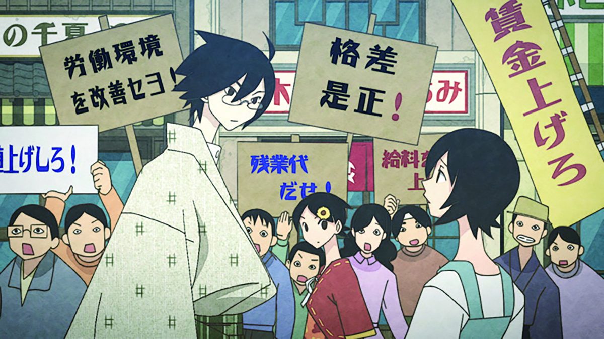 【懺・】さよなら絶望先生 番外地