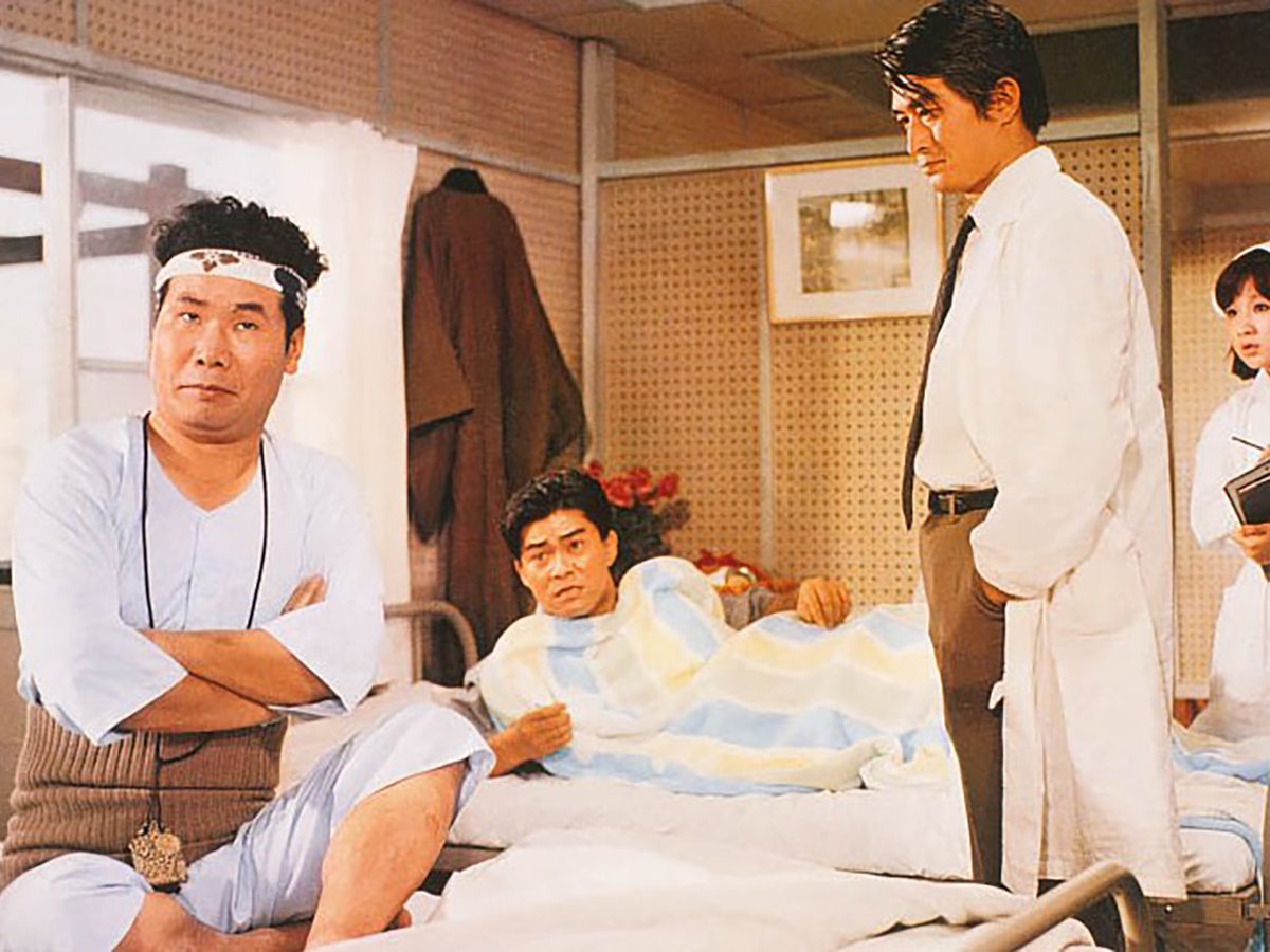 続・男はつらいよ